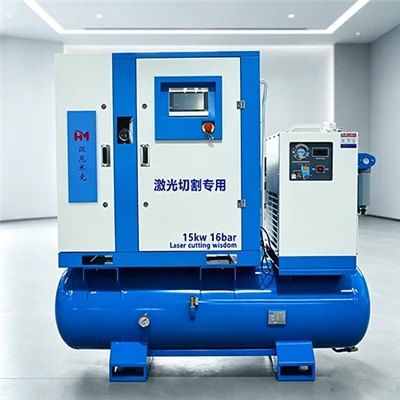 1500-4000W لیزر کاٹنے والی مشین کے لئے سکرو ایئر کمپریسر